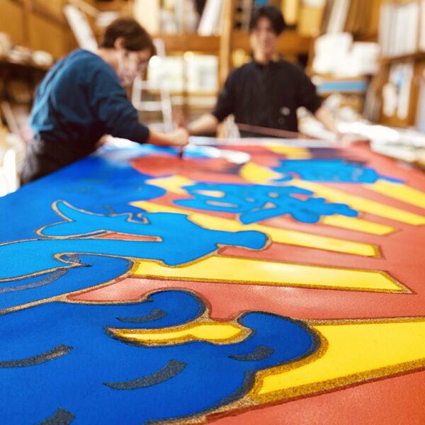 【催事情報】岩川旗店最新の催事・イベント情報です！